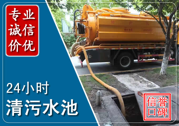 张沟镇化粪池清掏时人工与自动化哪个更好?清掏时有哪些要求?